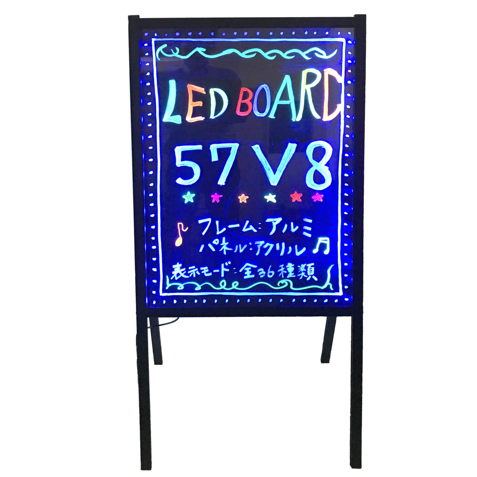Amazon | LED手書き看板 イーゼル仕様 57V8-改 （室内用） リモコン